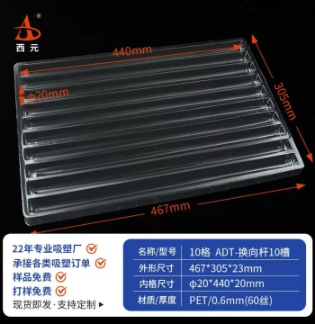 Xiyuan 10-Compartment Long Blister Tray Universal Ready Stock Hardware Electronic Plastic Blister Tray Parts Tray Blister Box