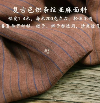 Mabu Fang Sand-Washed Yarn-Dyed Striped Linen Fabric Thin Breathable Summer Shirt and Dress Cloth Antibacterial and Cool