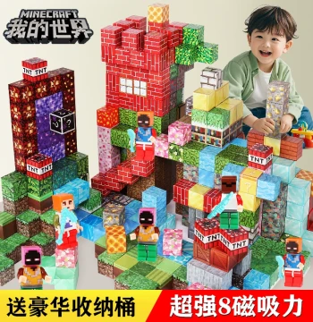 Minecraft Magnetic Blocks Full Set Authentic, Boys' Small Puzzle, Children's Educational Assembly Magnetic Building Block Toy