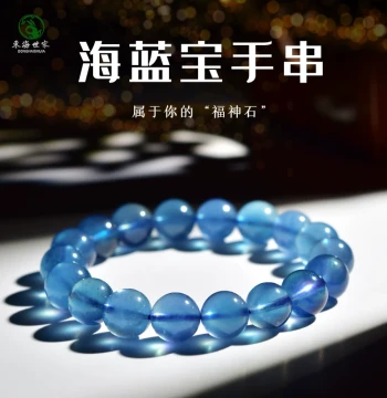 Aquamarine Bracelets for Men and Women: Donghai Blue Crystal, Agate, Chalcedony, Obsidian Loose Beads, Ice-Type Devil Blue Hand Chain