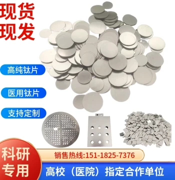 TC4 Titanium Alloy Sheet, Medical Cell Culture Titanium Sheet, High-Purity Titanium Sheet, Experimental Research Ti Metal Titanium Round Disc Customization