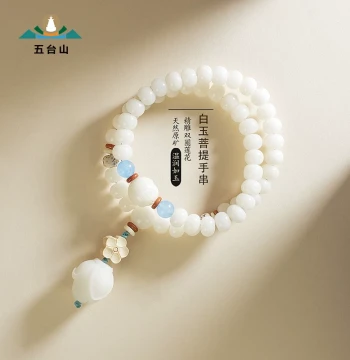 Mount Wutai Elegant White Jade Lotus Bodhi Root Bracelet, Multi-Wrap Bodhi Seed Bracelet for Women and Men, Buddhist Prayer Beads, Couple Style