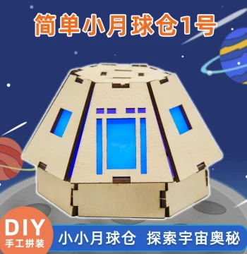 Small Moon Landing Pod Tech Craft Kit - DIY Future Invention Mars Pod Aerospace Model Set