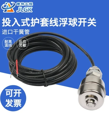 Sheathed Wire Stainless Steel Float Switch, Liquid Level Switch, Water Level Switch, Water Level Controller, Liquid Level Controller