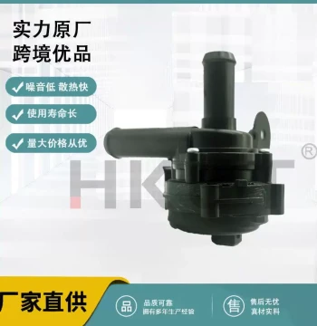 Electronic Auxiliary Water Pump for Ford Mercury 5M6Z8C419A