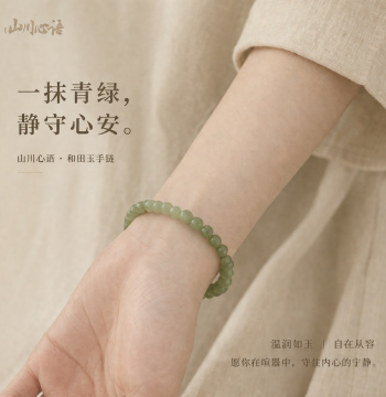 Hetian Jade Bracelet Gift for Mom, Natural Green Jade Clear Water Gradient Bracelet, Premium Jade Jewelry for Mother-in-Law's Birthday