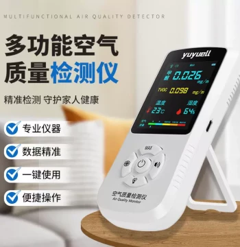 Factory Direct Sales New Formaldehyde Detector Indoor Air Quality Tester Formaldehyde Testing Instrument Home Tester