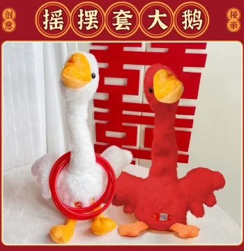 Wedding Door Blocking Goose Ring Toss Game, Duck Tossing Props for Creative Funny Pranks on Groom and Groomsmen
