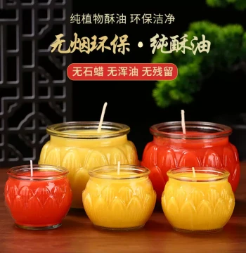 Flat Mouth Lotus Ghee Lamp 24-Hour/3-Day Shan Xin Tang Plant Ghee Candle, Long-Lasting Smoke-Free Buddha Offering Lamp