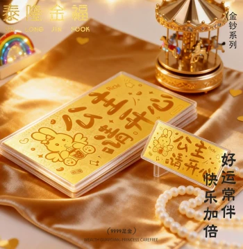 Princess, Please Be Happy: 9999 Pure Gold Banknote, Romantic Surprise Gift for Girlfriend/Wife's Birthday or Valentine's Day, Commemorative Present
