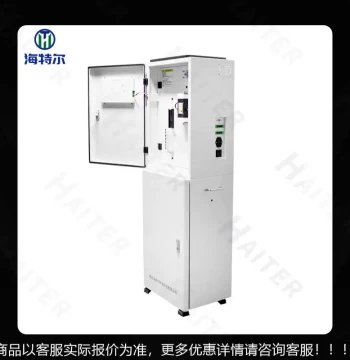 Automatic Cyanide Monitor, Online Water Quality Cyanide Automatic Analyzer