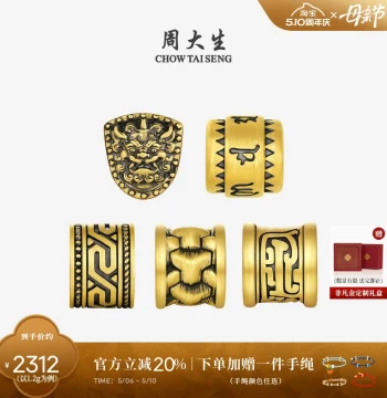 Chow Tai Seng Gold Transfer Bead Hard Gold Courage Guardian Cool Black Pure Gold Couple Bracelet 520 Gift for Boyfriend
