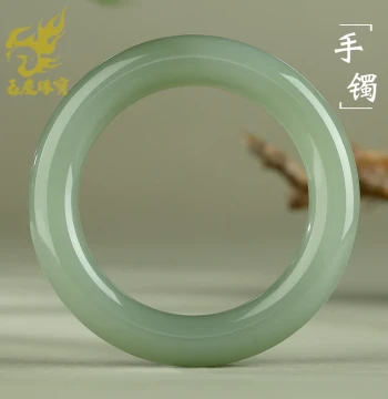 Yuyou Hetian Jade Bangle for Women, Ice-Transparent Greenish-Water Full and Prosperous Jade Bangle, Inner Diameter Approx. 57mm with Certificate