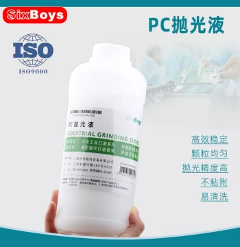 PC Polishing Liquid Nano-Level Grinding Polishing Fluid PC Board Special Precision Polisher PC Plastic Surface Mirror Finish Polishing