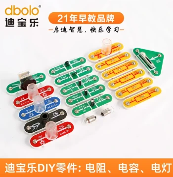Dbolo Electronic Building Blocks Parts, Resistors, Capacitors, Lights, Physics Circuit Electronic Competition Experiment Materials and Accessories