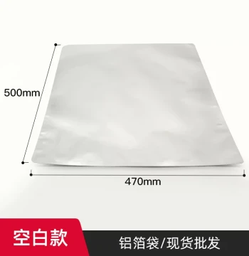 Anti-Static Aluminum Foil Bag for Chips, Three-Side Sealed Electronic Flat Vacuum Packaging Bag, Pure Aluminum Large Bag