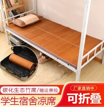 Summer Cooling Bamboo Mat 1.5m Household Foldable 1.2m Double-Sided Ice Silk Mat 0.9m Single Bed Dormitory Mat