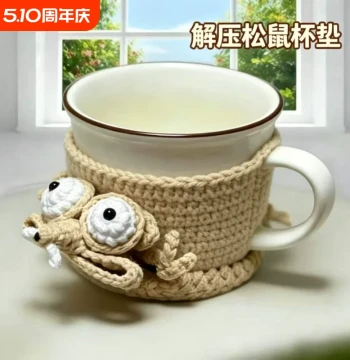 Finished Banwei Squirrel Coaster Ice Age Hamster Coaster Crocheted Yarn Large Squirrel Coaster Handmade Knitted