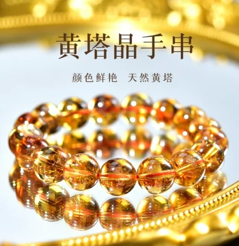 Citrine Bracelet for Men and Women, Donghai Crystal, Agate, Chalcedony, Jadeite, Loose Beads, Pyramid Citrine Bracelet