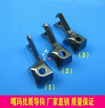 Gamma Guide Hook SM93 Modified Reverse Hook