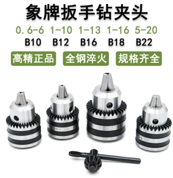 Elephant Brand Drill Chuck 1-13 B16, 3-16 B18, 5-20 B22 for Bench Drills and Radial Drills with Morse Taper and R8 Shank