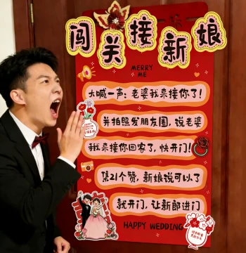 Door Blocking Stickers for Wedding Gate-Crashing Games: Cartoon Funny Bride Pickup Interaction Creative Photo Props