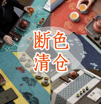 Updated on 4/17 Color and Size Clearance High-End Waterproof Tea Table Runner Tea Mat Cloth Tea Flag Chinese Zen Style Table Runner