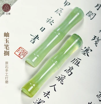 Hesanshe Xiuyan Jade Bamboo Section Brush Rest, Creative Calligraphy and Chinese Painting Specialized Brush, Natural Mountain Xiuyan Jade Raw Stone Hand-polished Paperweight, Brush Holder, Four Treasures of the Study Jade Ornament, Small Regular Script Br