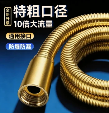 Bathroom Shower Hose Large Diameter Pressurized High Flow Explosion-Proof Water Heater Bath Shower Head Connecting Water Pipe