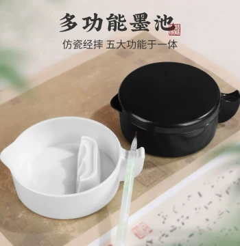 Ink Pool with Lid, Multi-Function Imitation Porcelain Ink Box, Specialized for Calligraphy, Ink Tray, Butterfly Dish, Brush Rest, Ink Bowl, Small Inkstone