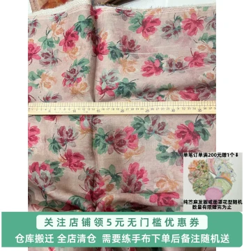Bundle of 6 Ramie Pure Linen Remnant Fabric with Minor Flaws for Practice, Cotton-Linen Clothing Fabric