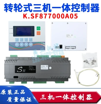 Bangpu Three-in-One Dehumidifying Dryer New Circuit Board KSF877000A.05 Dryer Controller