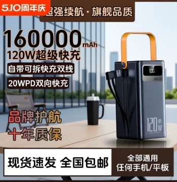 3C Certified Ultra-High Capacity Power Bank for Live Streaming and Food Delivery, Super Fast Charging 200,000mAh Outdoor Flagship Genuine Portable Mobile Power Supply Compatible with Huawei, Apple, OPPO, Xiaomi, vivo