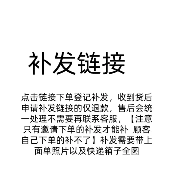 Reshipment Link