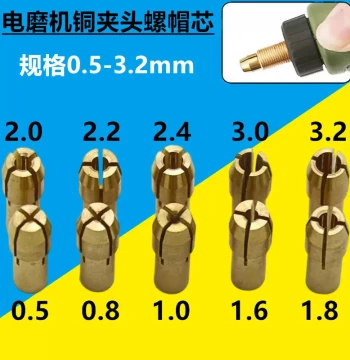 Mini Electric Grinder Copper Collet Set - Nut Locking Caps for Engraving Machines