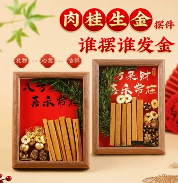 Cinnamon Wealth-Generating Ornament, Housewarming Gift, Living Room Wealth Attraction, New Home Gift, Office Eight Directions Wealth, Seven Grains of Rice