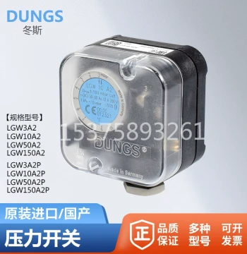 DUNGS Pressure Switches: LGW3A2, LGW10A2, LGW50A2, LGW3A2P, LGW50A2P Gas Pressure