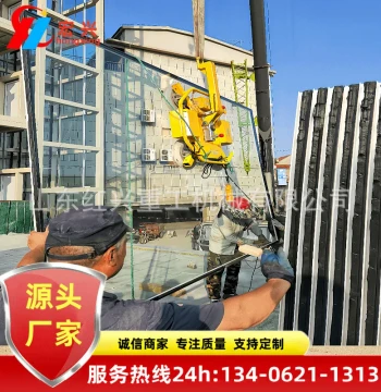 Electric Glass Suction Lifter, Intelligent Pressure Holding Flip and Rotate Remote Control Glass Vacuum Lifting Device, Glass Suction Cup Machine