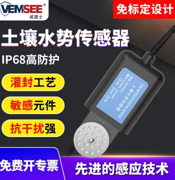 Soil Water Potential Sensor Hydrological Ecology Drought Level Smart Agriculture Irrigation Soil Moisture Transmitter