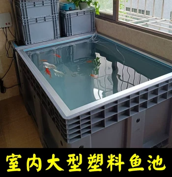 Household Indoor Square PP Plastic Fish Tank Large Balcony Aquarium with Drainage and Wheels for Turtle Farming