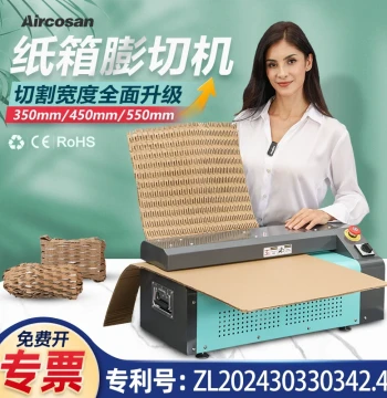 Corrugated Paper Cutter - Eco-Friendly Packaging Cardboard Mesh/Strip Cutting Machine for Express Parcel Cushioning and Void Fill