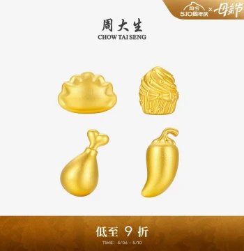 Chow Tai Seng Gold Investment Crafted Mini Gold Bean, Pure Gold 'Knowledge Food Molecule' Gold Bean and Bar, Birthday Gift for Girlfriend