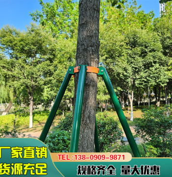 Tree Support Frame Galvanized Steel Pipe Green Baked Paint Landscaping Support Fixator, Large Tree Support Frame Iron Clamp