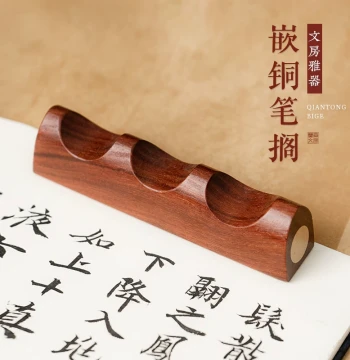 Creative Copper-Inlaid Brush Rest, Paperweight, Brush Mountain, Solid Wood Rosewood Small Brush Rest, Small Ornament for Students to Place Brushes, Brush Stand