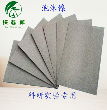Porous Nickel Foam for Scientific Research, Experimental Electrodes, Catalytic Supports, Nickel Mesh, Foamed Metal
