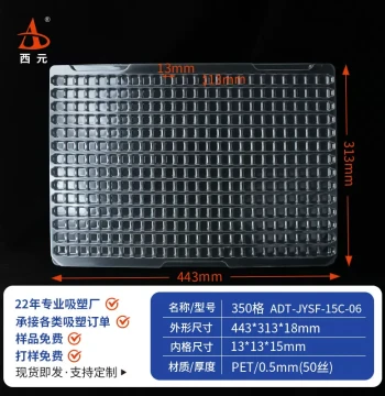 Xiyuan 350-Compartment Square Blister Tray General Stock Hardware Electronics Plastic Blister Tray Parts Tray Blister Box