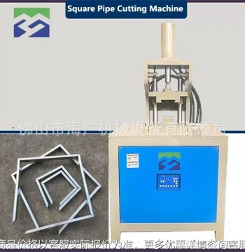 Square Tube Miter Cutting Machine, 45-Degree One-Step Forming Frame Hydraulic Bending Machine for Doors, Windows, and Rectangular Tubes with 90-Degree Folding