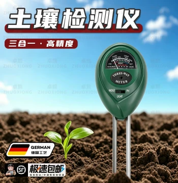 High-Precision Soil Tester for Land pH Value, Flower Pot Fertilizer Nutrient and Moisture Humidity Meter