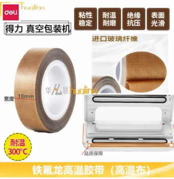 Deli Vacuum Packaging Machine Accessories 14886 14885 14889 1489 14892 High-Temperature Cloth Sealing Strips