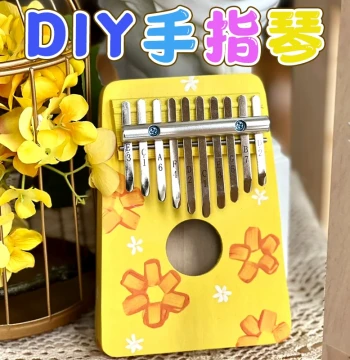 DIY 17-Key Kalimba Thumb Piano Kit: Solid Wood Assembly and Paint-your-own Material Pack for Beginners